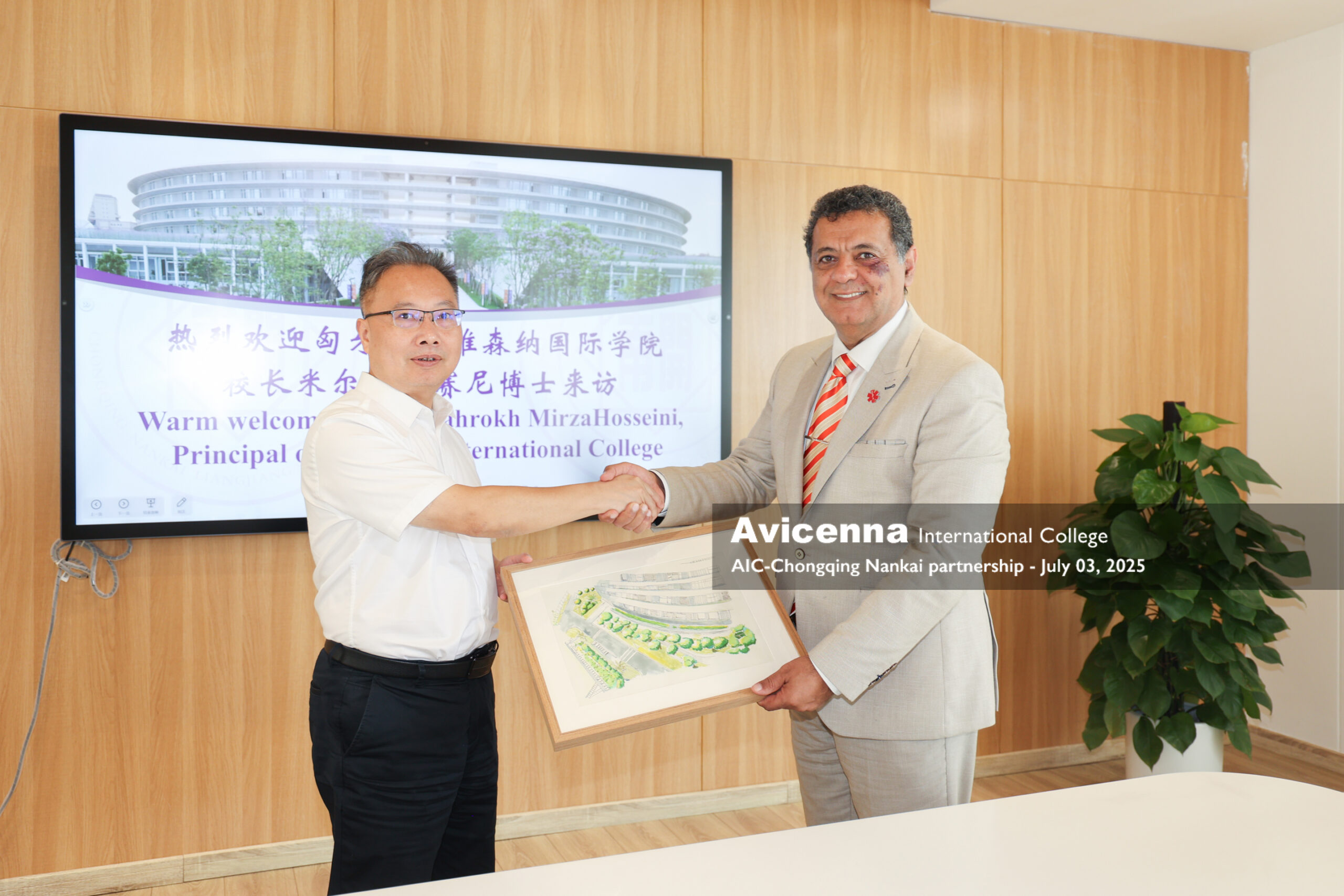 AIC-Erasmus-Malta-Certificate